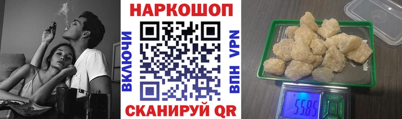 Купить наркоту Кувандык МЕТАМФЕТАМИН СОЛЬ COCAIN ГАШИШ Меф Бошки Шишки АМФ