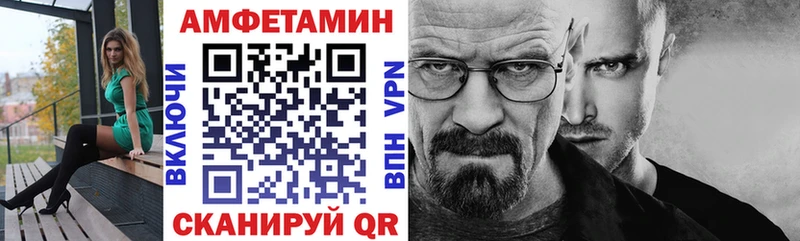 MEGA зеркало  Кувандык  Amphetamine 98%  где можно купить  