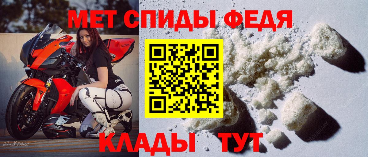 Amphetamine VHQ Кувандык