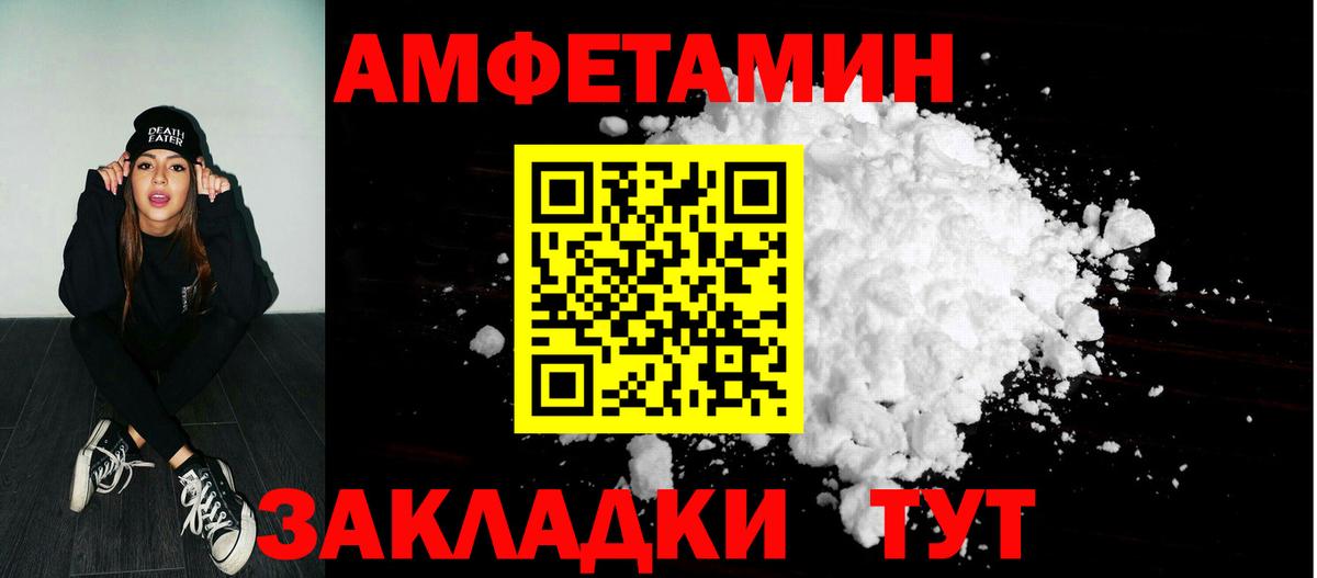 Amphetamine  Вход с VPN  Кувандык  Amphetamine 98% 