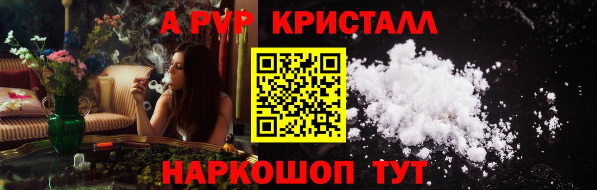 А ПВП СК Кувандык