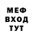 МЕТАДОН белоснежный Ilia Shishkov