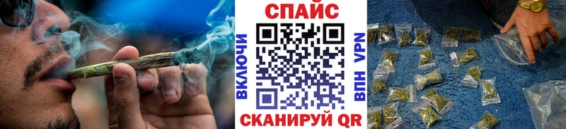 БУТИРАТ жидкий экстази Кувандык