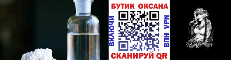как найти наркотики  Кувандык  БУТИРАТ оксана 