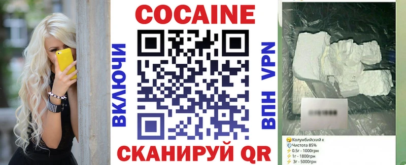 наркошоп  Кувандык  Кокаин Перу 