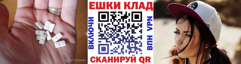 площадка клад  где продают   Кувандык  Ecstasy диски 