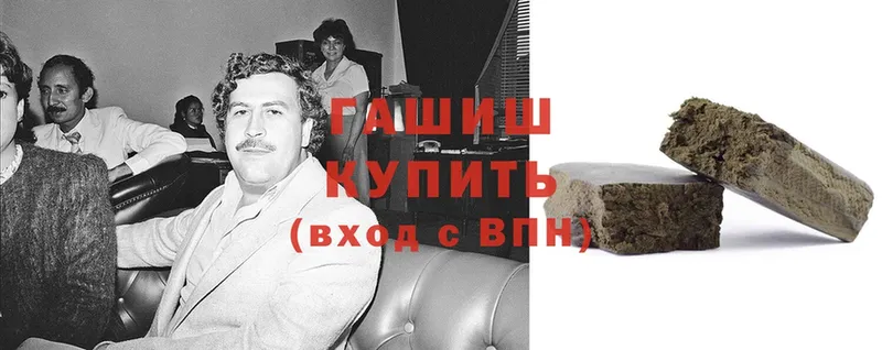 ГАШИШ индика сатива  Кувандык 