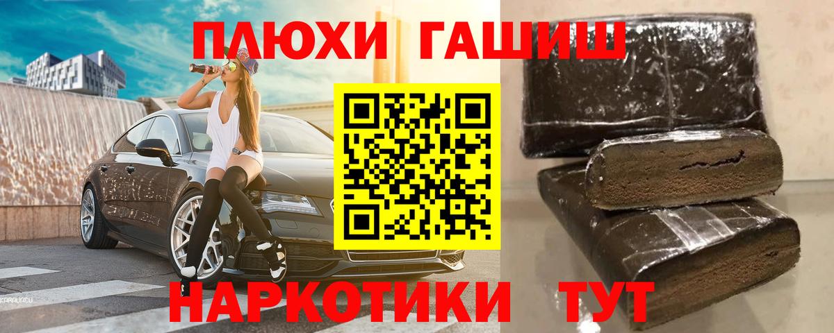 Гашиш Изолятор Кувандык