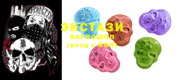 меф Новозыбков