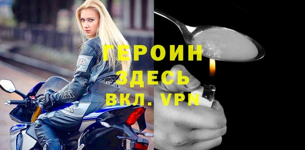 крисы Новокубанск