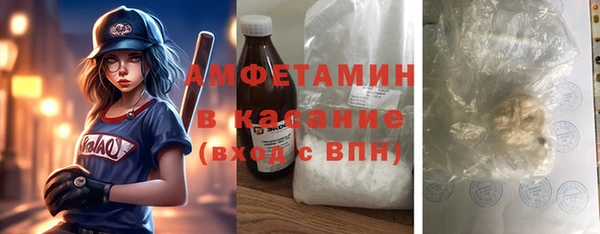 меф Новозыбков