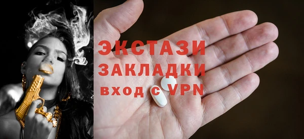Альфа ПВП Новодвинск