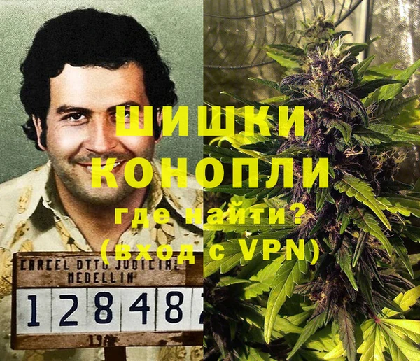 меф Новозыбков