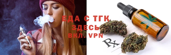 метамфетамин Губаха