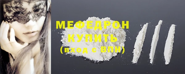 дмт Нязепетровск