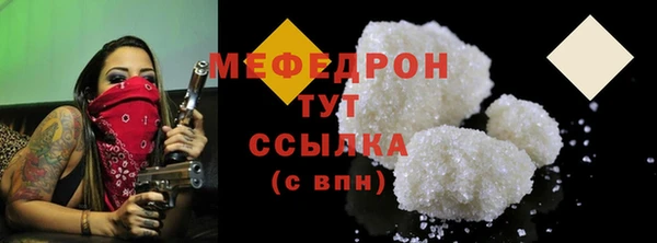 крисы Новокубанск