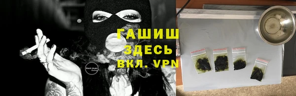 меф Новозыбков