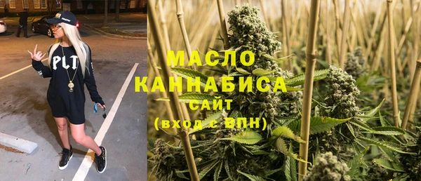 крисы Новокубанск