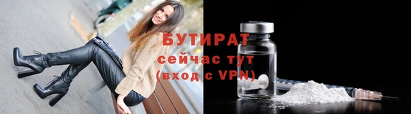 крисы Новокубанск