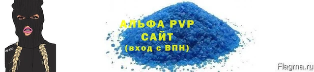 Альфа ПВП Новодвинск