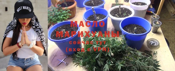меф Новозыбков