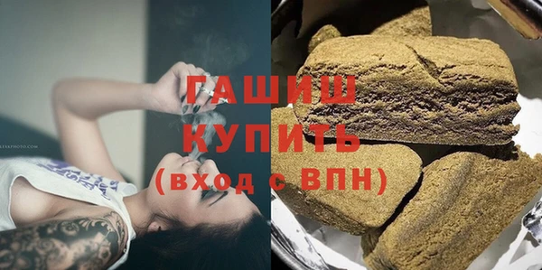 дживик Костерёво