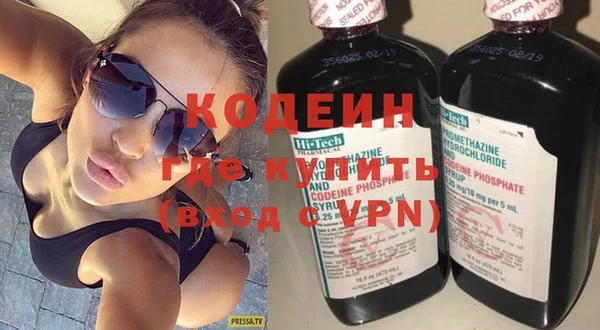 меф Новозыбков