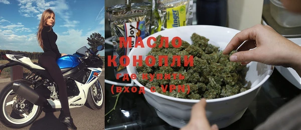 крисы Новокубанск