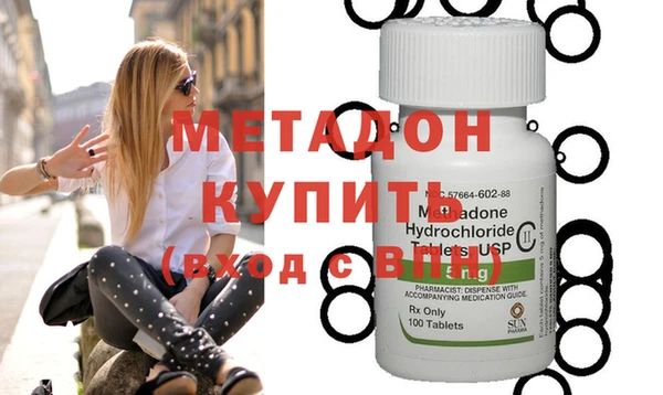 крисы Новокубанск