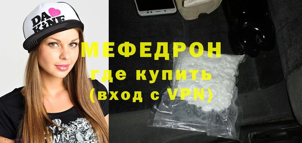 меф Новозыбков