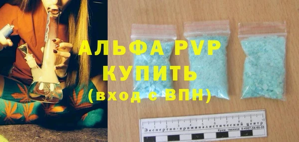 меф Новозыбков