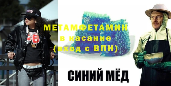 крисы Новокубанск
