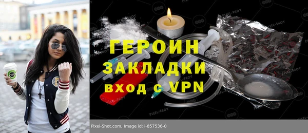 Альфа ПВП Новодвинск