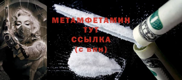 mdma Горняк