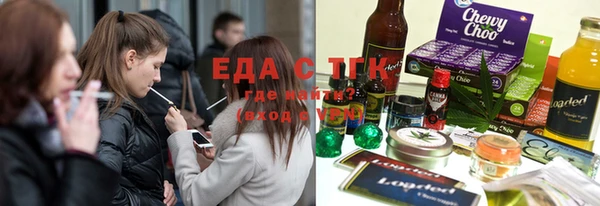 меф Новозыбков