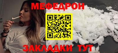молекула духа Донецк