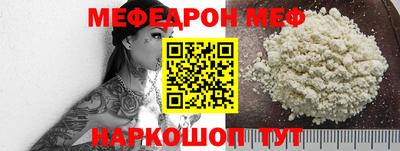 молекула духа Донецк