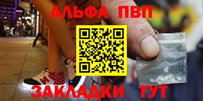 мяу мяу кристалл Донской