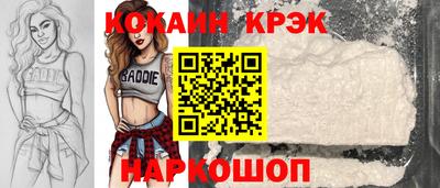 мяу мяу кристалл Донской