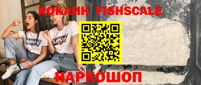 мяу мяу кристалл Донской