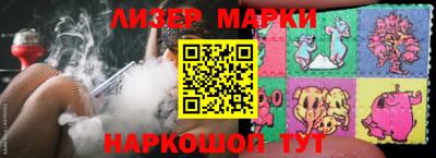 молекула духа Донецк