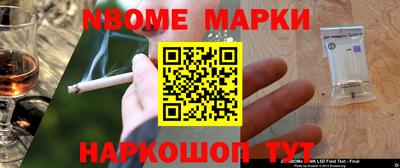 молекула духа Донецк