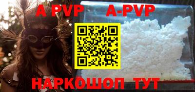 молекула духа Донецк