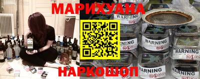 молекула духа Донецк