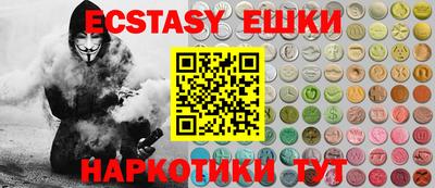 мяу мяу кристалл Донской