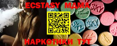 мяу мяу кристалл Донской