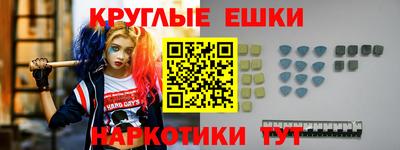 мяу мяу кристалл Донской