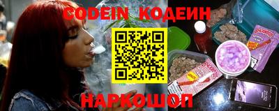мяу мяу кристалл Донской