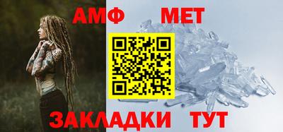 молекула духа Донецк