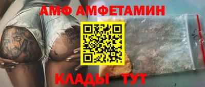 молекула духа Донецк